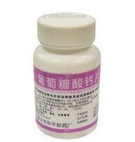 葡萄糖酸鈣片0.1g