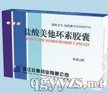 鹽酸美他環(huán)素膠囊