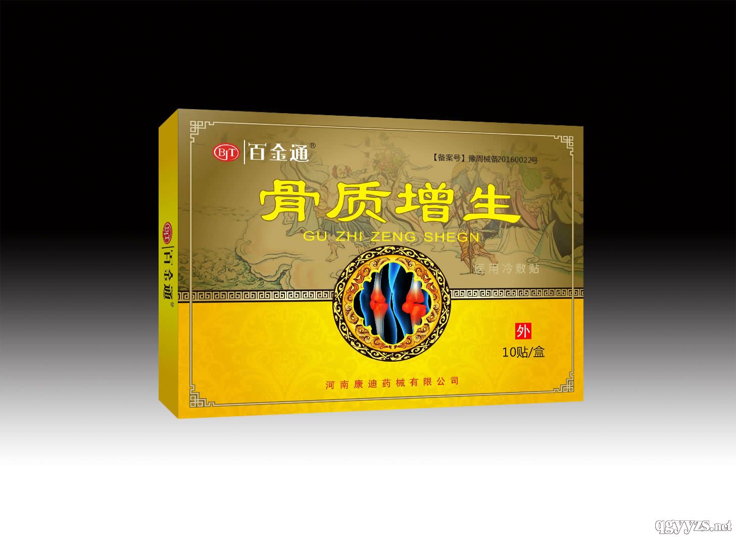 ���|(zh��)�����t(y��)������N