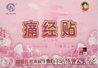 �h(yu��n)�t��ʹ��(j��ng)�N�a(ch��n)Ʒ�DƬ