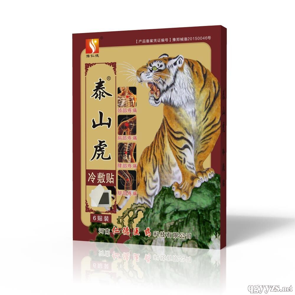 ԥ�ʵ�̩ɽ������N