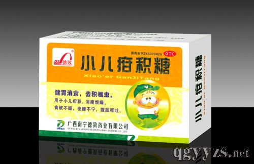小兒疳積糖