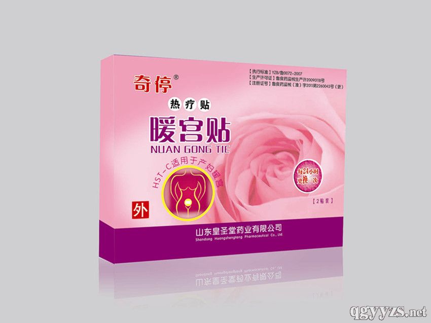 ��ͣů�m�N������