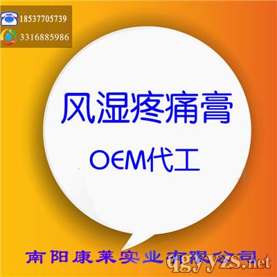 �L����ʹ��ӹ���j���������lħ�ĸ�ʲô��Ч�aƷ�DƬ