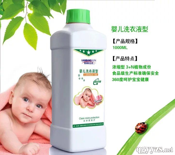 (li��n)����̭ϴ��Һ