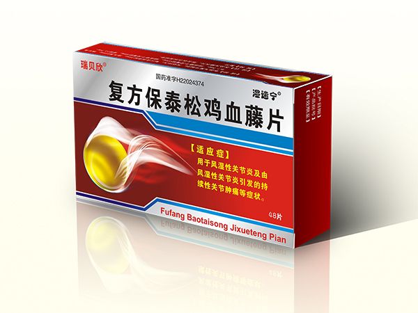 ��(f��)����̩���uѪ��Ƭ�a(ch��n)Ʒ�DƬ