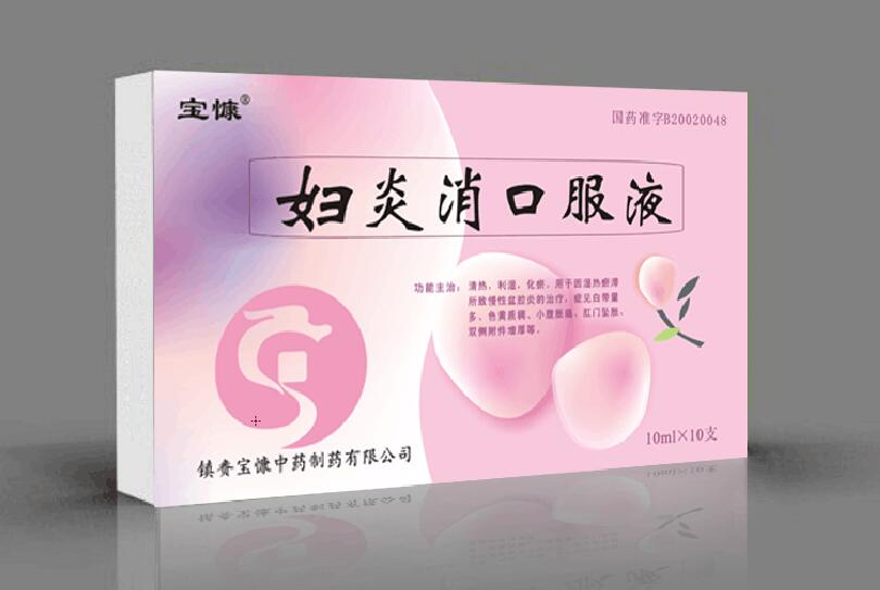 �D�����ڷ�Һ10֧