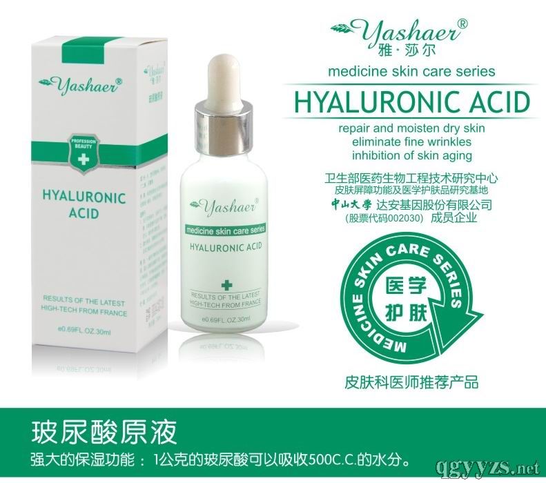 ��ɯ��������ԭҺ