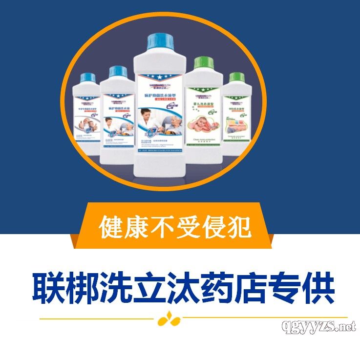 (li��n)��ϴ��̭�a(ch��n)Ʒ�DƬ