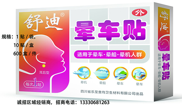 ��ϕ�܇�N10�N