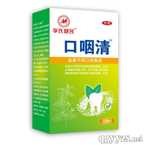 ���Ͻ�������壨��ɣ������־�Һ��