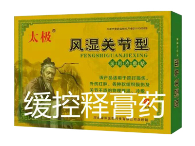 ̫�O-�L(f��ng)���P(gu��n)��(ji��)�����t(y��)������N