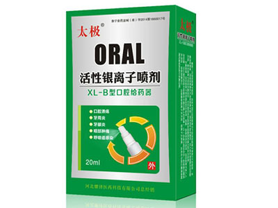 ̫�O-ORAL�����y�x�Ӈ���