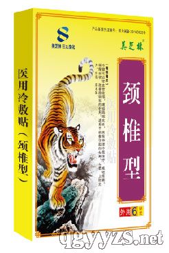 ��֥�����š��i׵�N