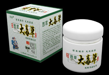 苗家大毒草皮膚清毒乳膏