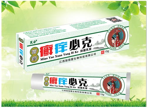 苗藥癬癢必克抑菌乳膏