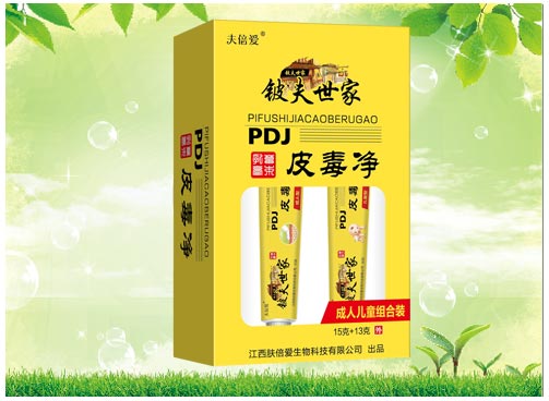 皮毒凈成人兒童組合裝