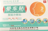 ���X����N��܇�N�a(ch��n)Ʒ�DƬ