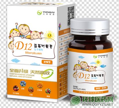 D12藍(lán)莓葉黃素壓片糖果