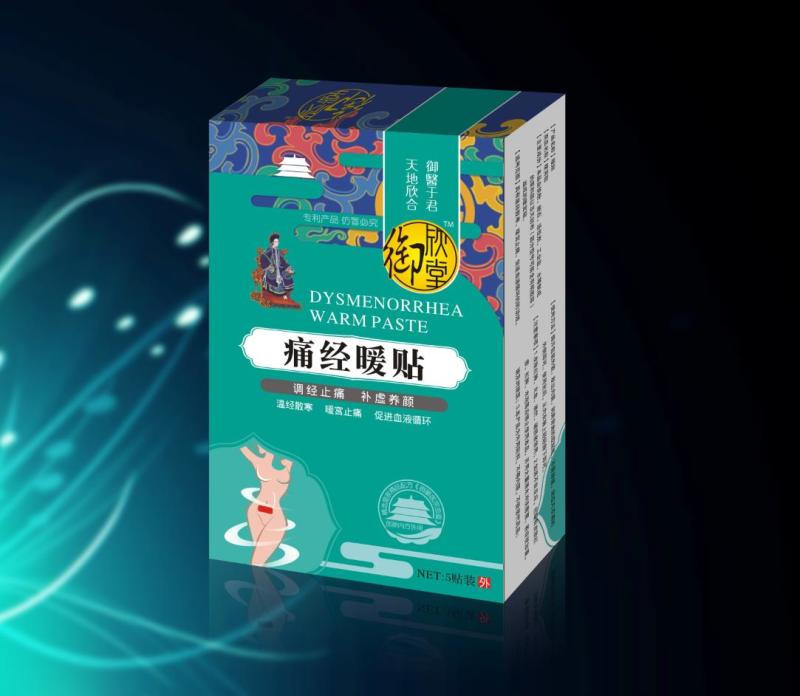 ������ʹ��(j��ng)ů�N