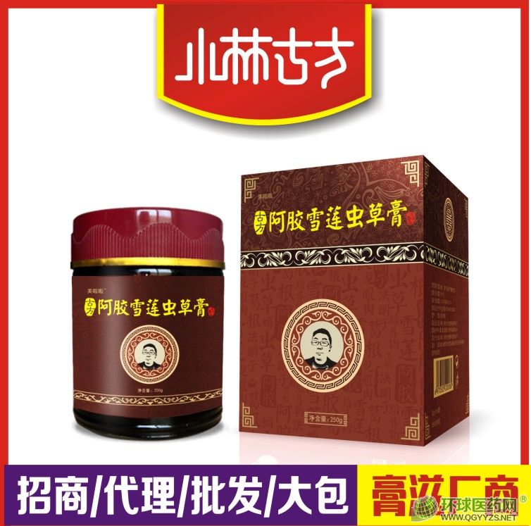 �ŷ����zѩɏ�x(ch��ng)�ݸ�a(ch��n)Ʒ�DƬ