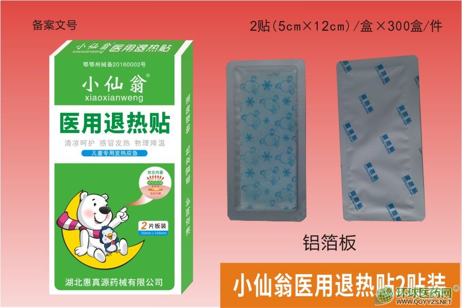 ���־��b�˟��N2�N�a(ch��n)Ʒ�DƬ