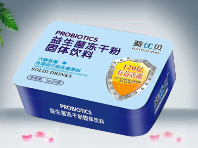 益生菌凍干粉(藍(lán)色鐵盒)