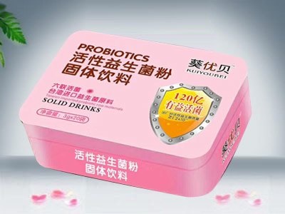 活性益生菌粉(粉色鐵盒)