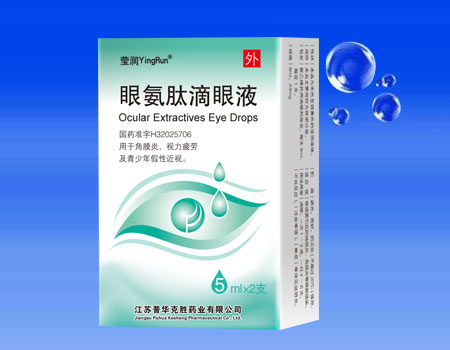 �۰��ĵ���Һ