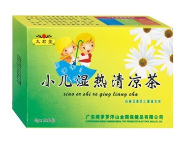 小兒濕熱清涼茶