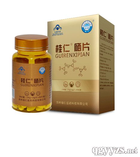 硒片的效果怎么樣