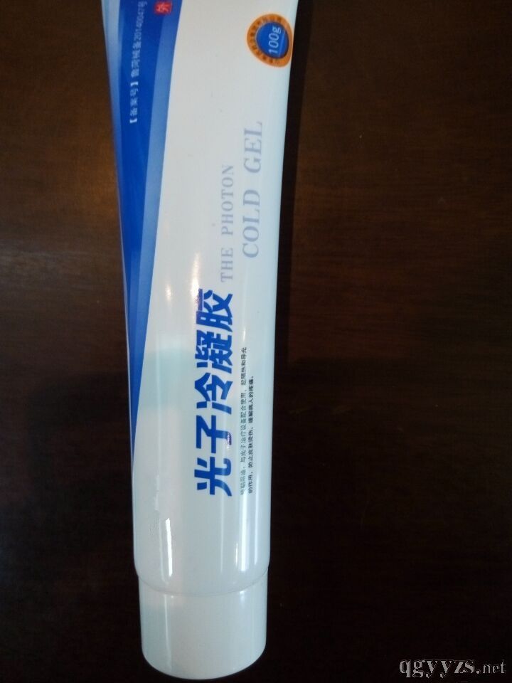 光子冷凝膠醫(yī)用冷凝膠