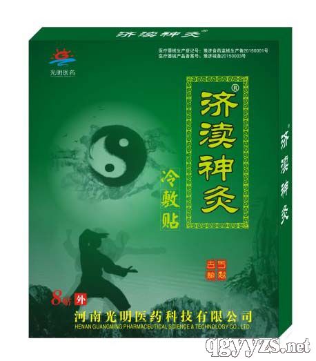 ���^��ģ�8�N��