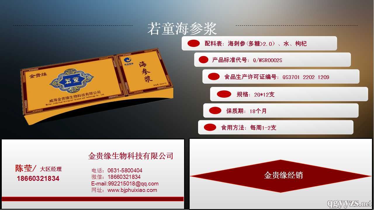 ��ͯ�����{�a(ch��n)Ʒ�DƬ