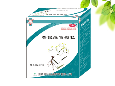 柴銀感冒顆粒