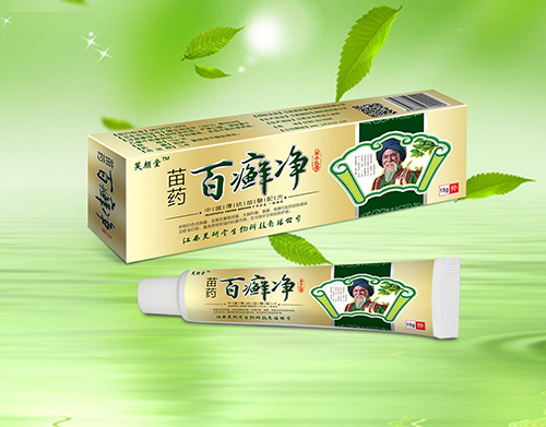 苗藥百癬凈(草本乳膏)