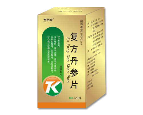 復(fù)方丹參片220片