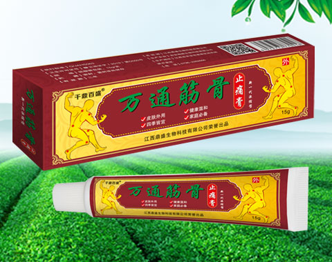 �fͨ���ֹʹ��