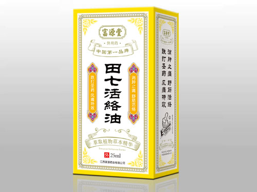 田七活絡油