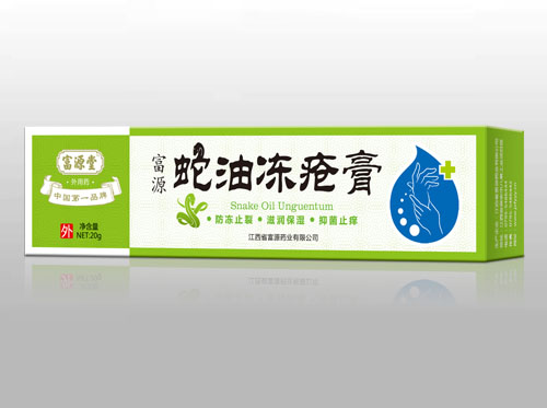 蛇油凍瘡膏