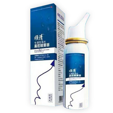 “順清"生理性海水鼻腔噴霧器