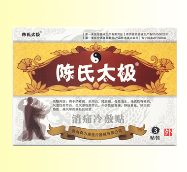 ���̫�O��ʹ����N