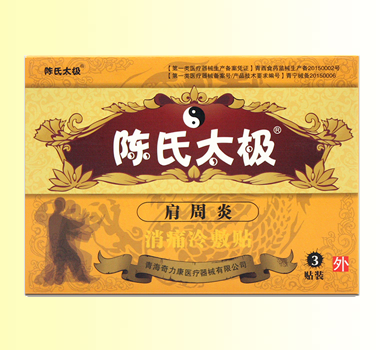 ���̫�O��������ʹ����N