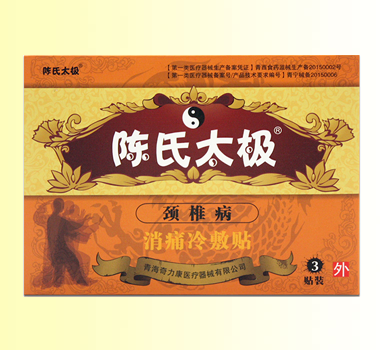 ���̫�O�i׵����ʹ����N