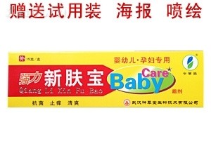 ��(qi��ng)�����w��˪?ji��ng)�baby