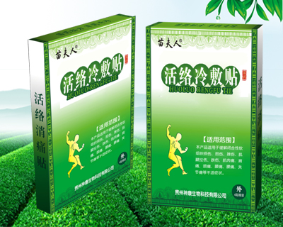 ����˻�j(lu��)����N�a(ch��n)Ʒ�DƬ