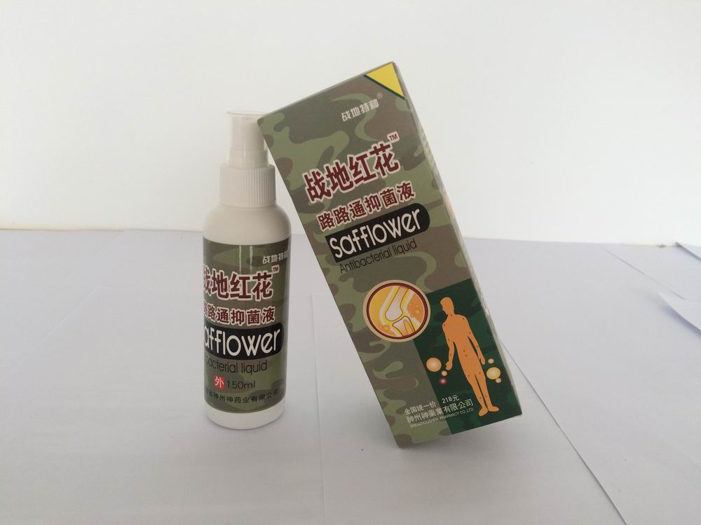 ��(zh��n)�ؼt��··ͨ�־�Һ