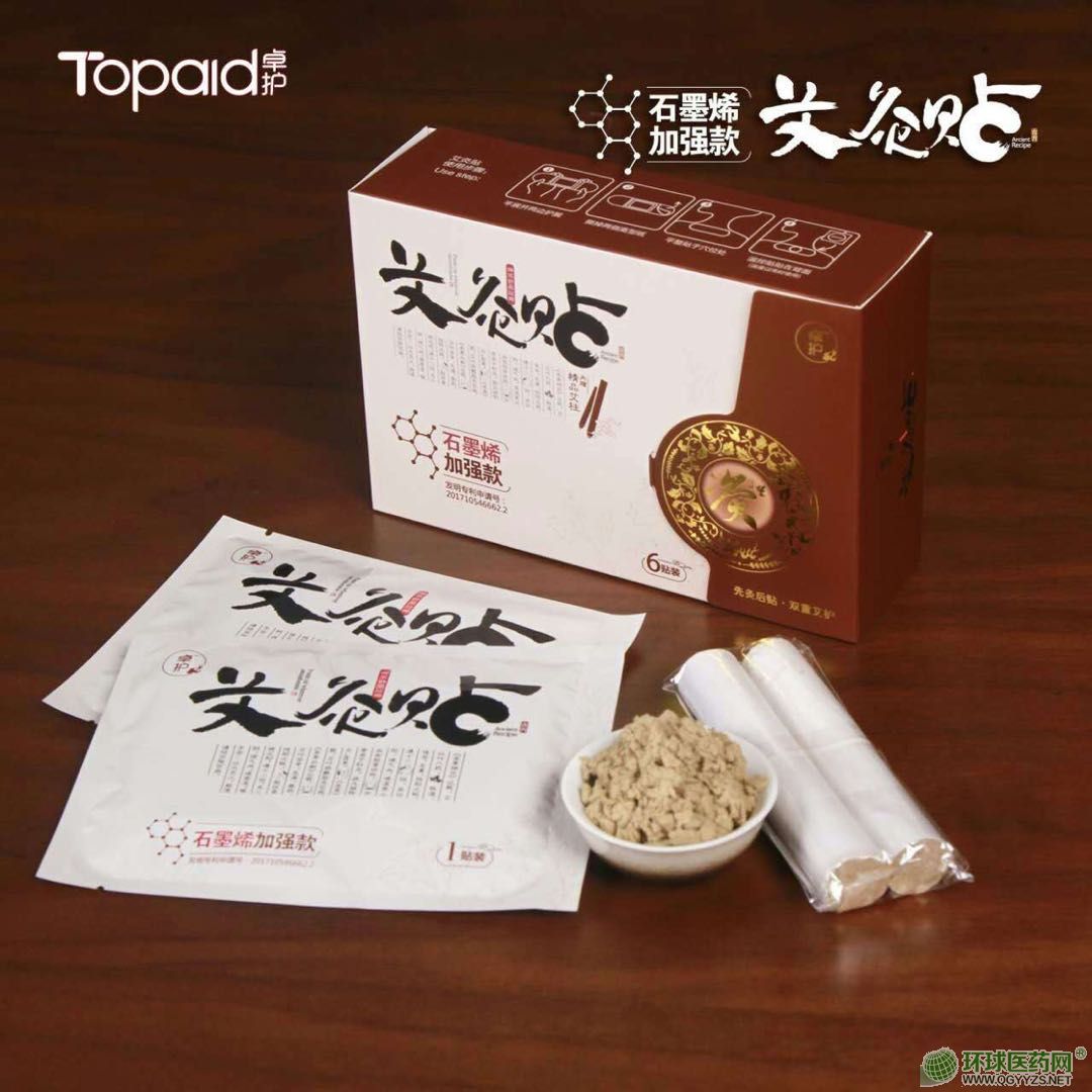 ׿�o(h��)ʯīϩ�����N/�����NOEM