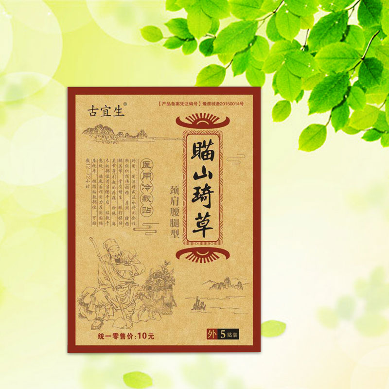 ��ɽ�����t������N���i�������ͣ�