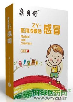 ��ͯ��ð�N�a(ch��n)Ʒ�DƬ